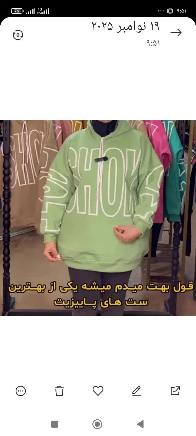 پوشاک پاییزه زنانه|لباس|بندرعباس, |دیوار