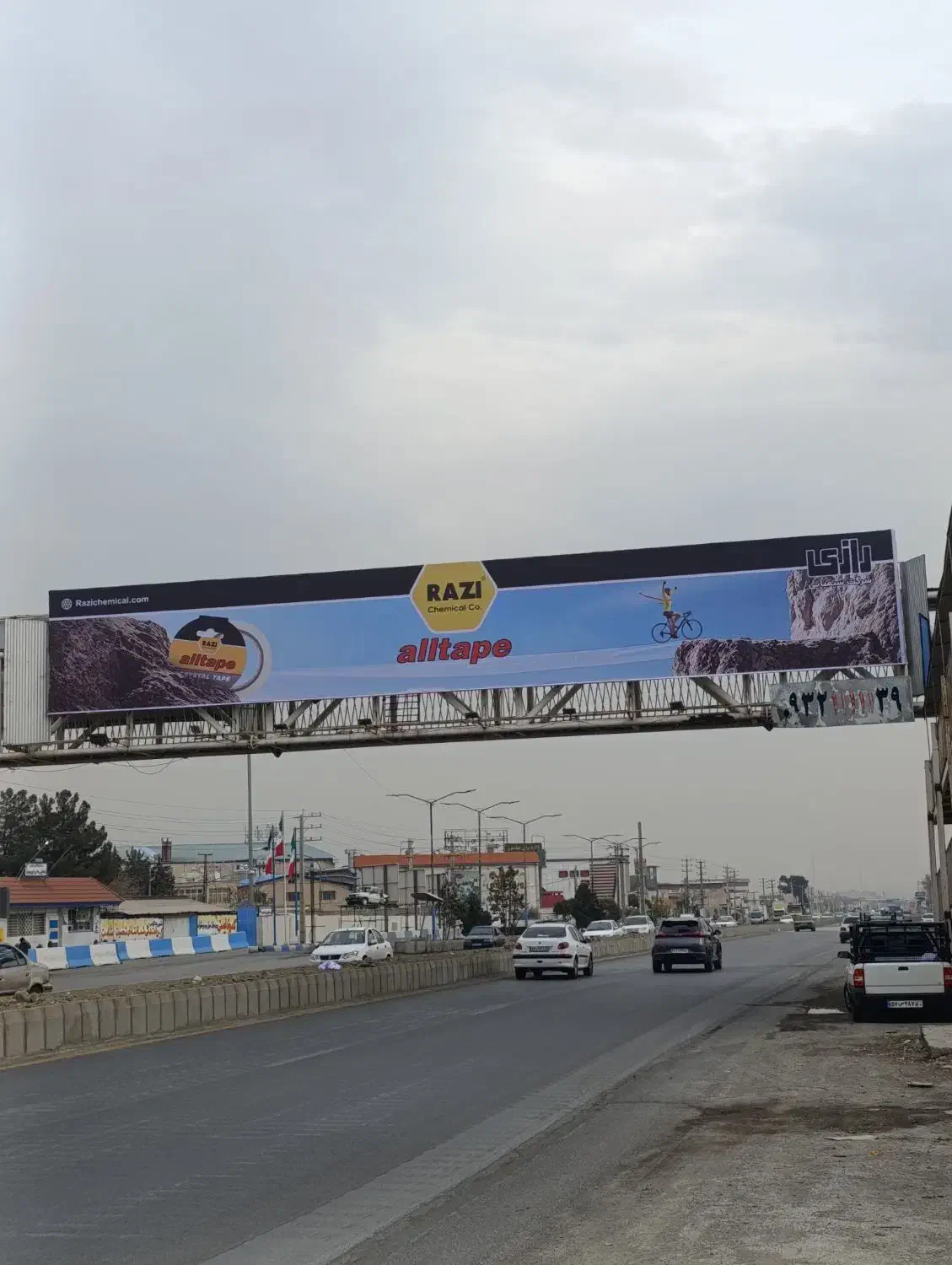 بنر پرتی دست دوم|عمدهفروشی|کرج, شاهینویلا|دیوار