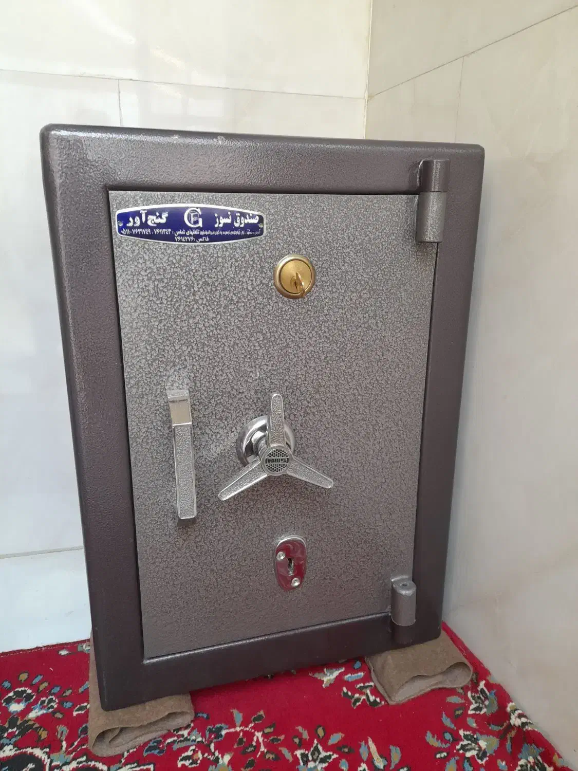 گاو صندوق|ابزارآلات|رضویه, |دیوار