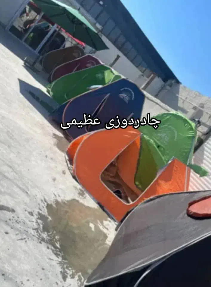 چادر مسافرتی|کوهنوردی و کمپینگ|مشهد, ایثار|دیوار