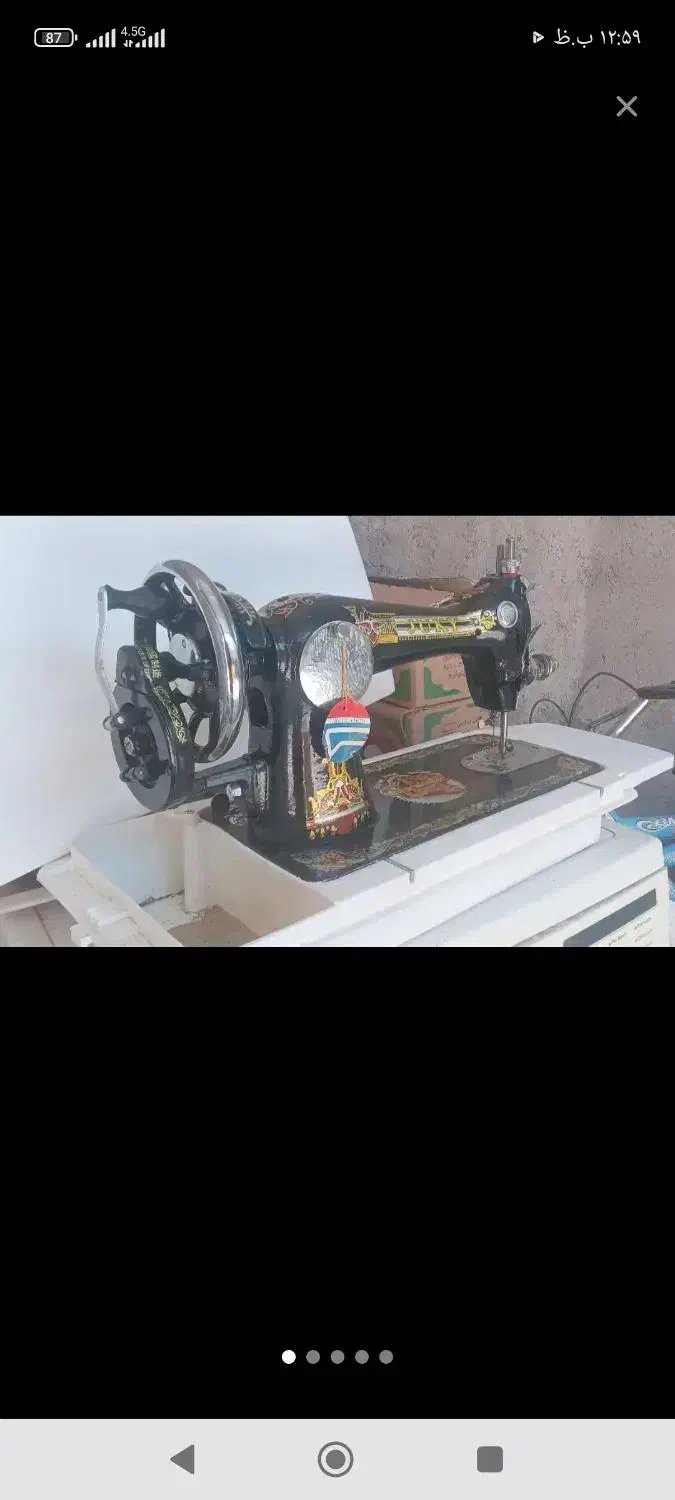 چرخ خیاطی|چرخ خیاطی و ریسندگی|کاشمر, |دیوار