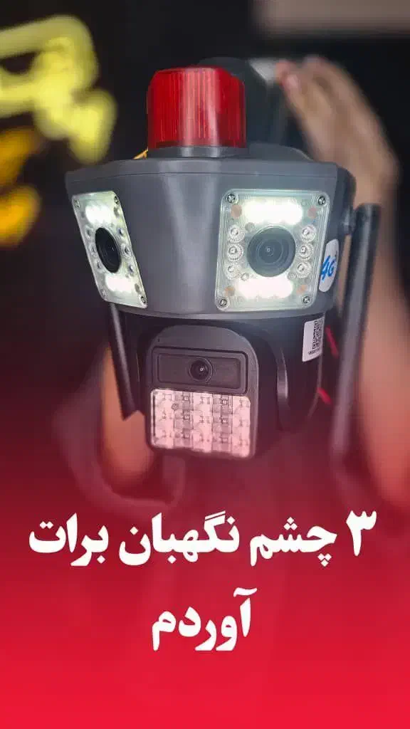 تخفیف ویژه فقط ۷ روز|حراج|بستان آباد, |دیوار