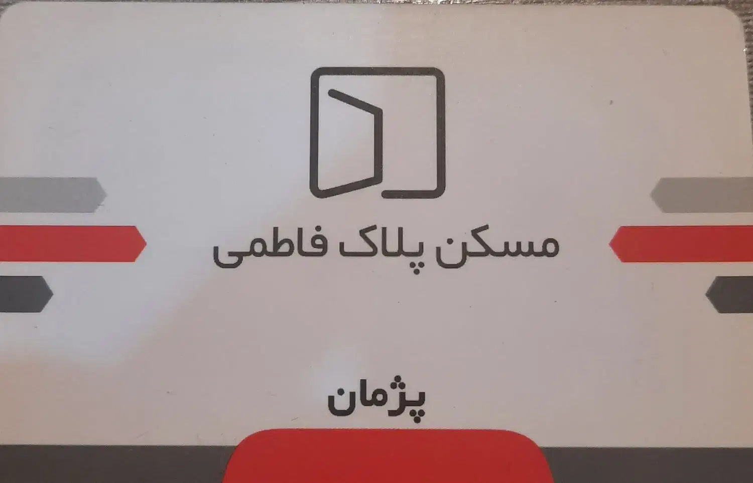 کلنگی ۳۹۲ بر ۱۴ با ۴ طبقه بنا|فروش زمین و ملک کلنگی|تهران, فاطمی|دیوار