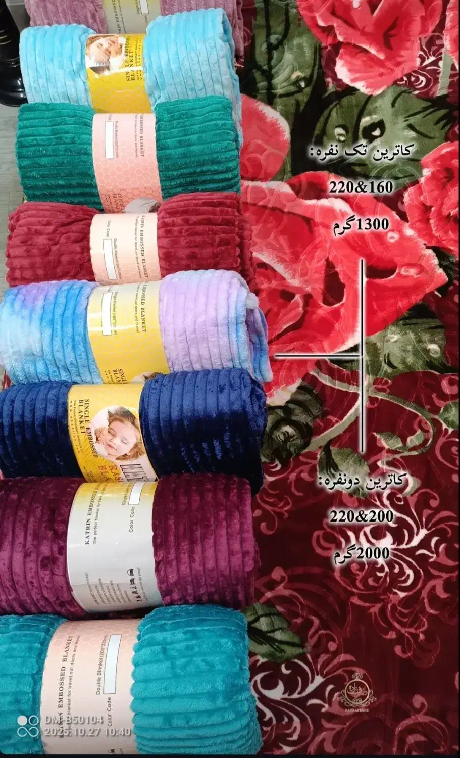 پتو مسافرتی وپتو سنگین عمده فروشی و تکی|رختخواب، بالش، پتو|محمدیه-قزوین, |دیوار