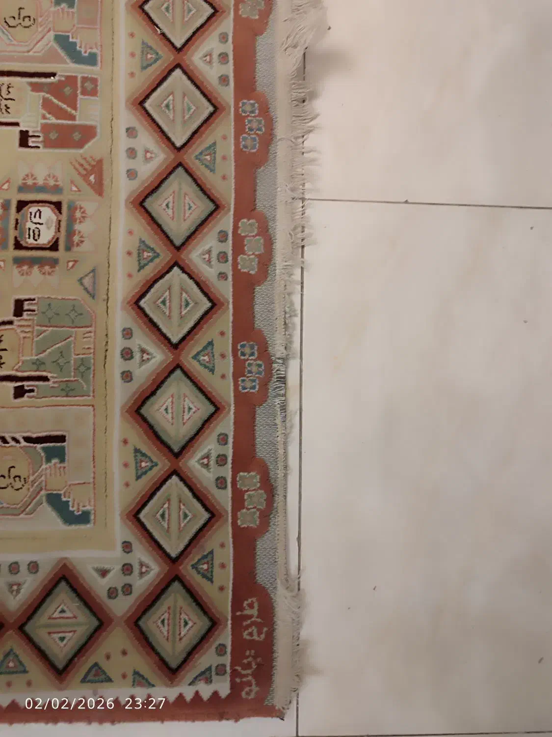 فرش تراکم بالا  کرج|فرش|چهارباغ, |دیوار