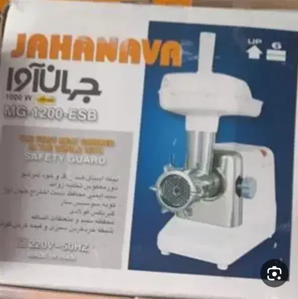 چرخ گوشت|خردکن، آسیاب، غذاساز|یزد, |دیوار