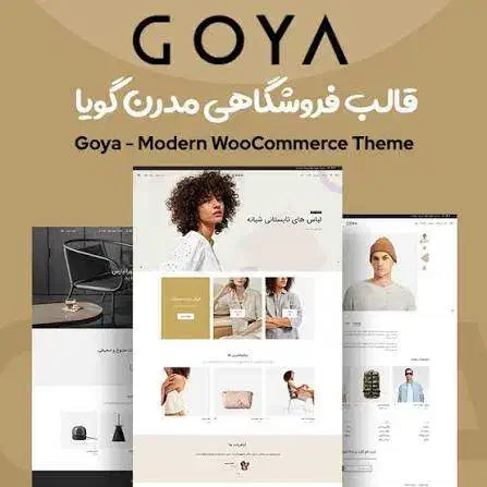 طراحی حرفه ای سایت فروشگاهی ،سئو و ...|خدمات رایانه‌ای و موبایل|اصفهان, نقش جهان|دیوار