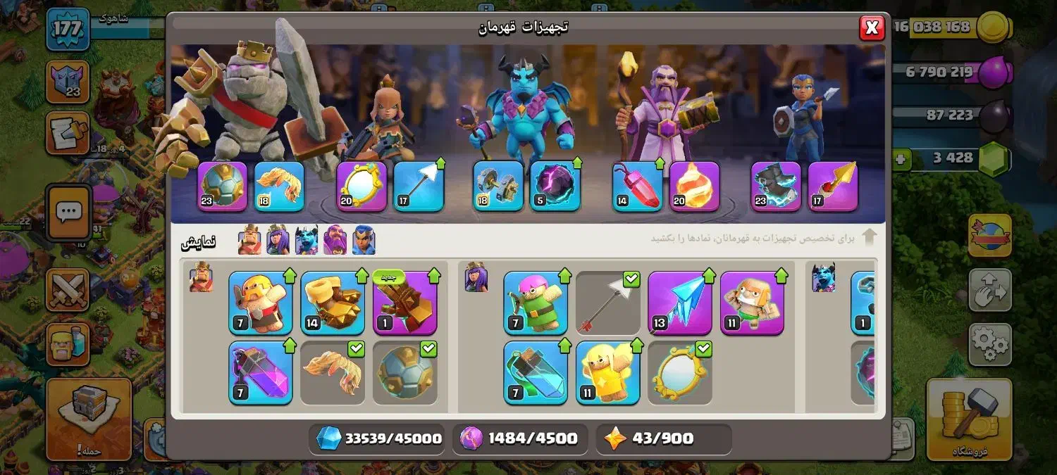 کلش تان 16مکس|کنسول، بازی ویدئویی و آنلاین|زهک, |دیوار