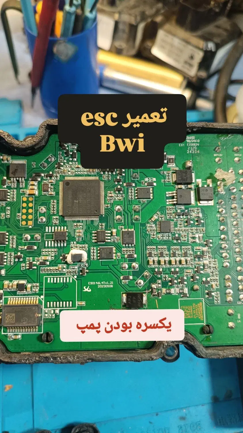 تعمیرات یونیت و پمپ abs ای بی اس در تهران|خدمات خودرو و موتورسیکلت|تهران, شهرک ولیعصر جنوبی|دیوار