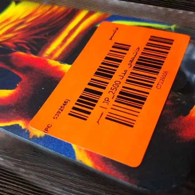 چاپ لیبل نارنجی دیجی کالا و اسنپ شاپ|پرینتر، اسکنر، کپی، فکس|تهران, اتابک|دیوار