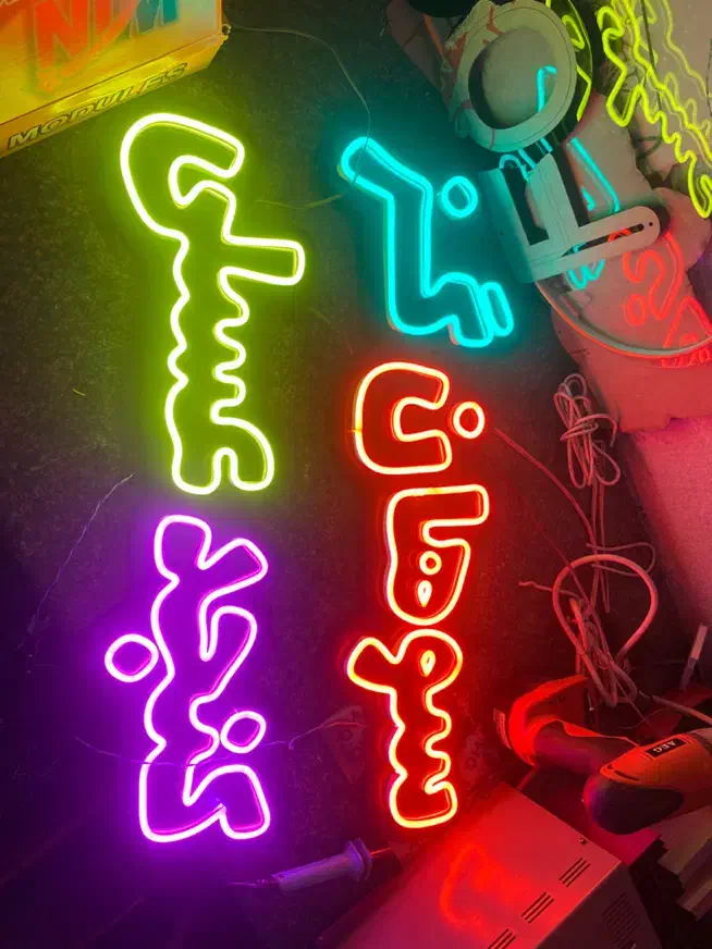 طراحی تا نصب انواع نئون ها با قیمت عالی|عمده‌فروشی|مشهد, هفت تیر (آب و برق)|دیوار