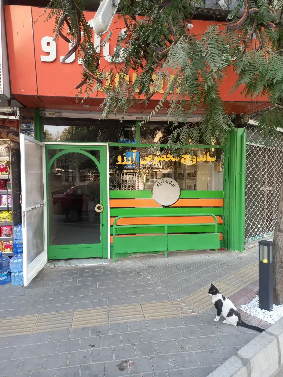 کارگر ماهر ساندویچی با سابقه جهت شیفت عصر|استخدام خدمات فروشگاه و رستوران|تهران, سنائی|دیوار