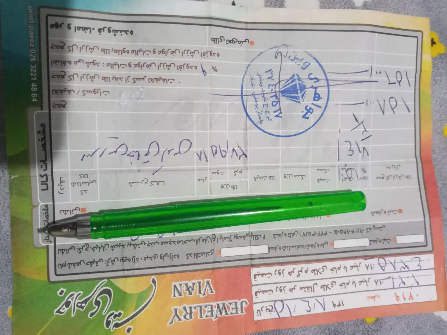 سرویس طلا جناقی فروش یاتعویض باطلا|جواهرات|اندیشه, اندیشه فاز ۳|دیوار