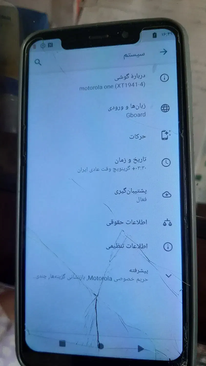 تبلت و گوشی سامسونگ و موتورولا|تبلت|تهران, بهجتآباد|دیوار