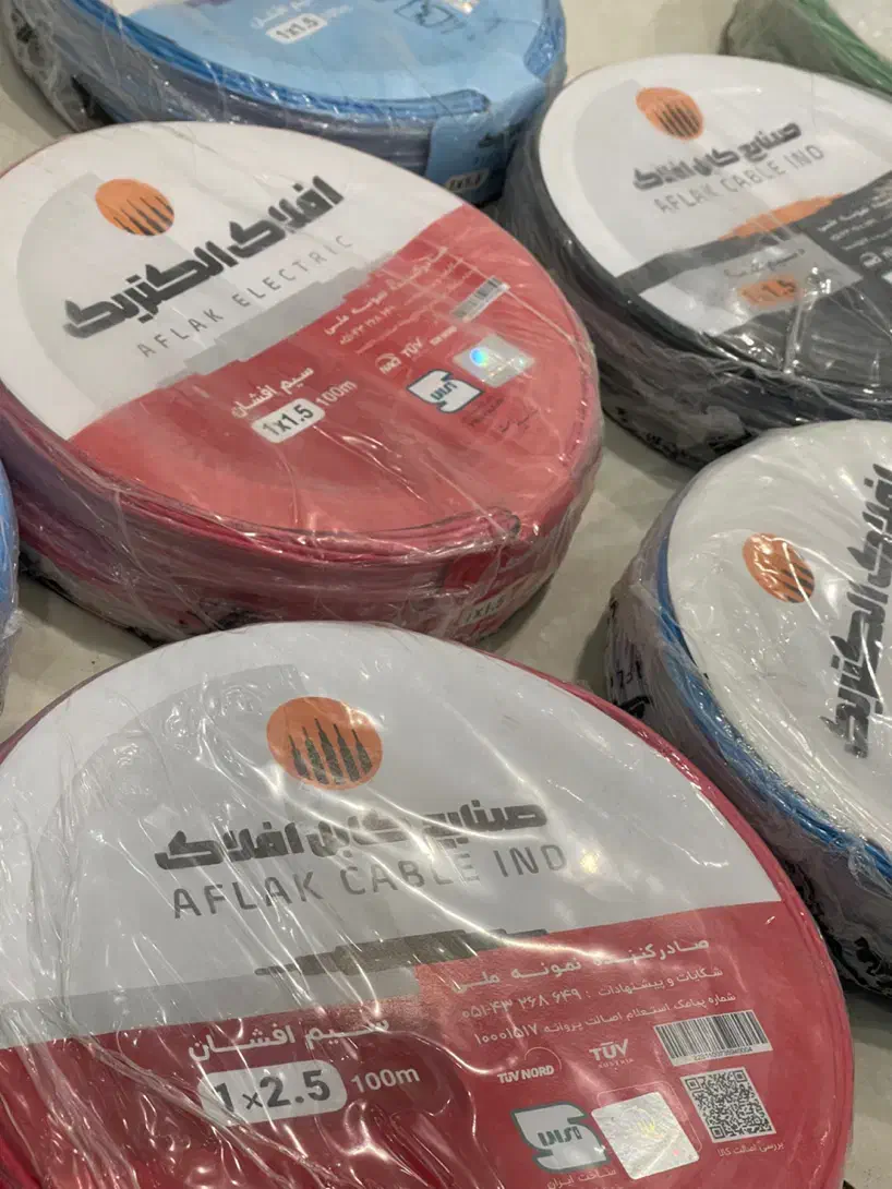 سیم و کابل افلاک زیر قیمت بازار|مصالح و تجهیزات ساختمان|شیروان (خراسان), |دیوار