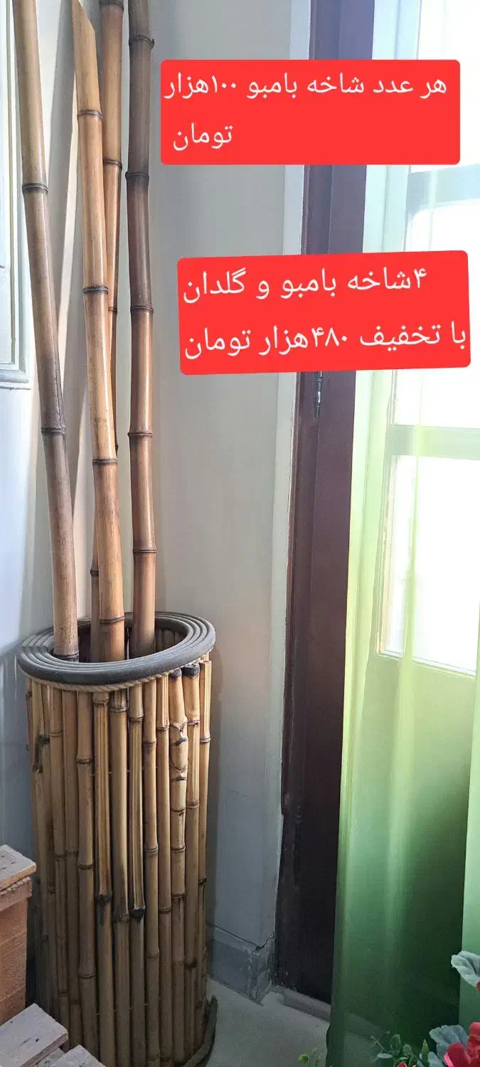 گل و گلدان مصنوعی|گل مصنوعی|اصفهان, عباس‌آباد|دیوار
