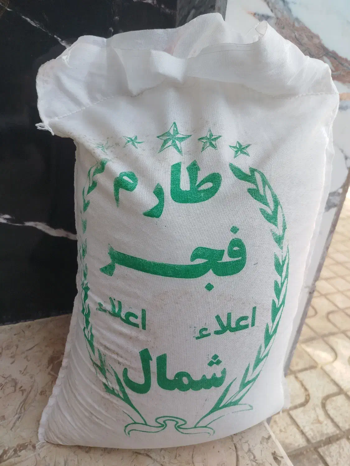 برنج شمال و هندی|خوردنی و آشامیدنی|اصفهان, کوی امیریه|دیوار