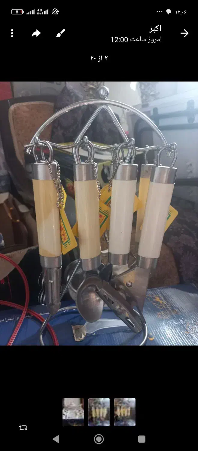 سرویس اشپز خانه|ظروف پخت‌وپز|محمدیه-قزوین, |دیوار