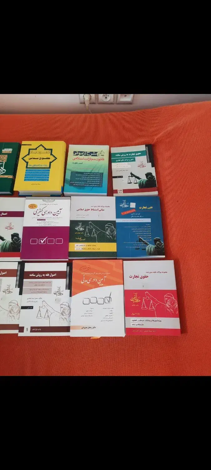 کتابهای  حقوقی مخصوص آزمون وکالت|کتاب و مجله آموزشی|نور, |دیوار