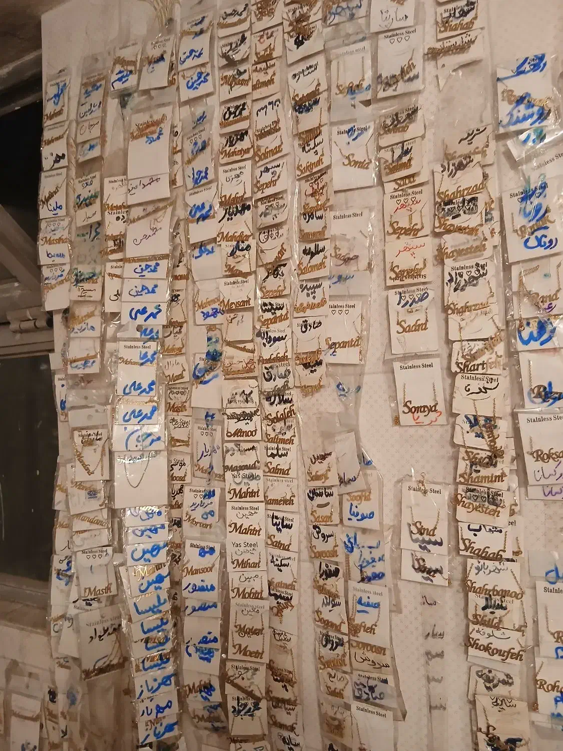 پلاک گردنبنداسم|زیورآلات و اکسسوری|مشهد, کوشش|دیوار