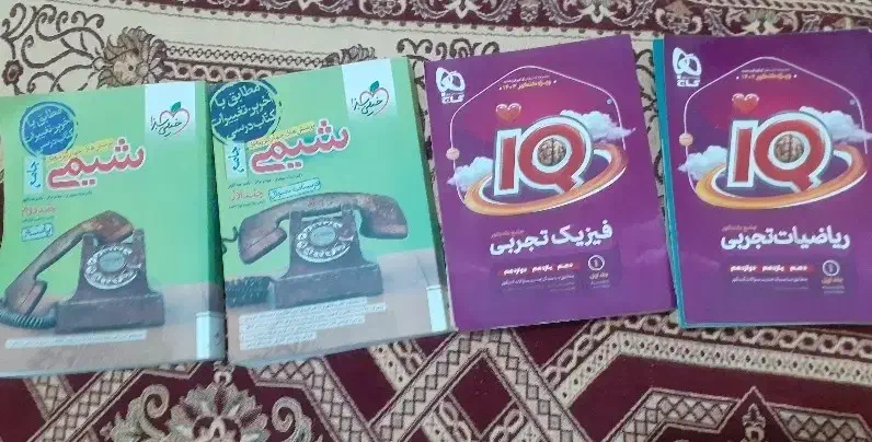 کتاب جامع کنکوری|کتاب و مجله آموزشی|ماکو, |دیوار
