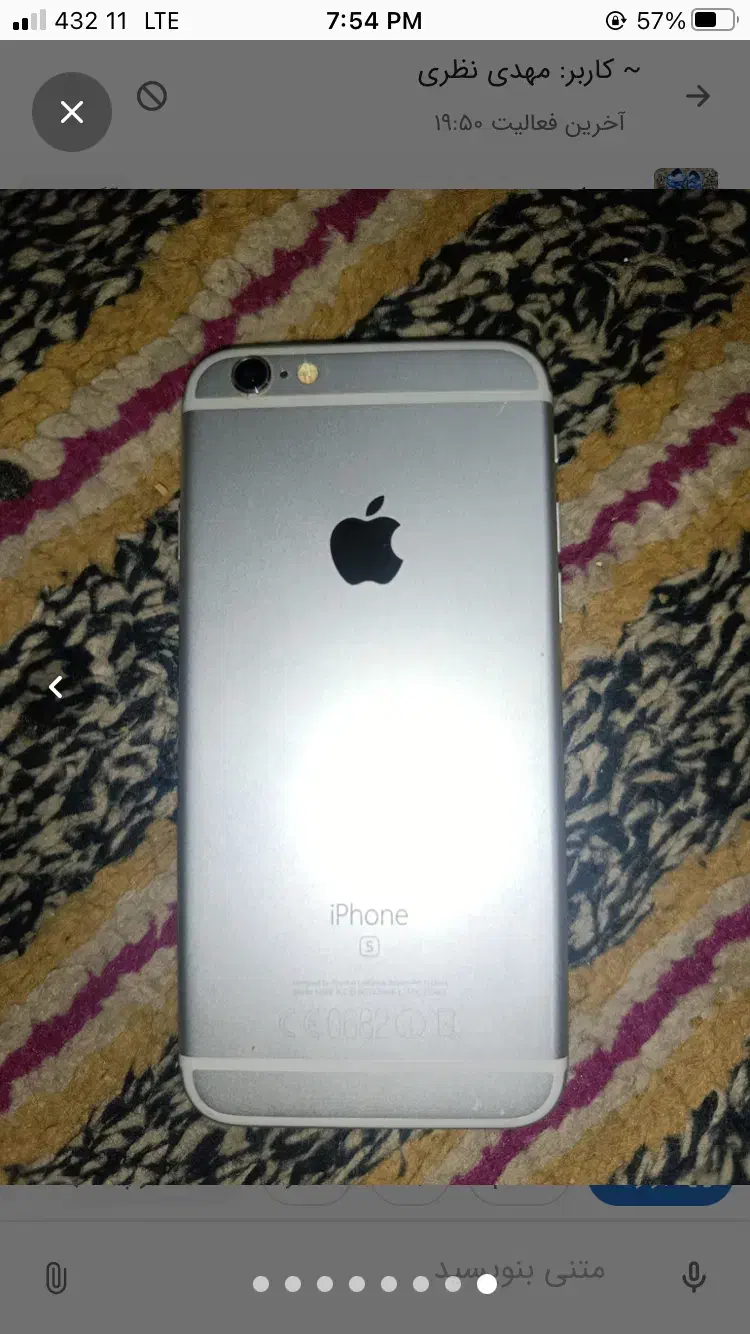 ایفون 6s|موبایل|مشهد, شفا|دیوار