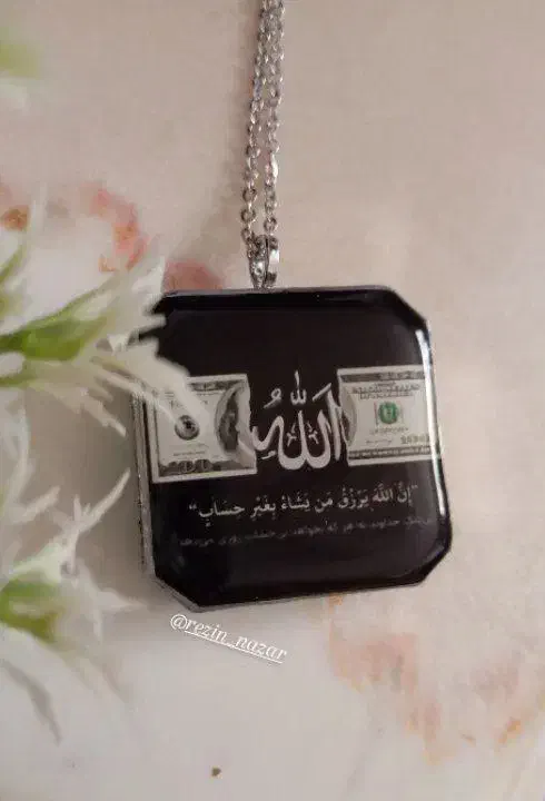 رزین|زیورآلات و اکسسوری|نیشابور, فردوس شمالی|دیوار