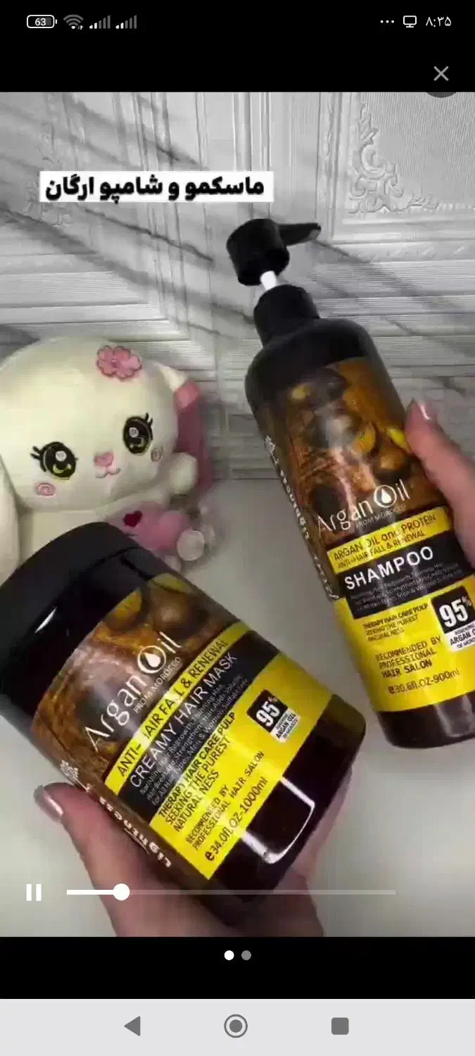 سلام لطفاً خبربدین|اشیا|درگهان, |دیوار