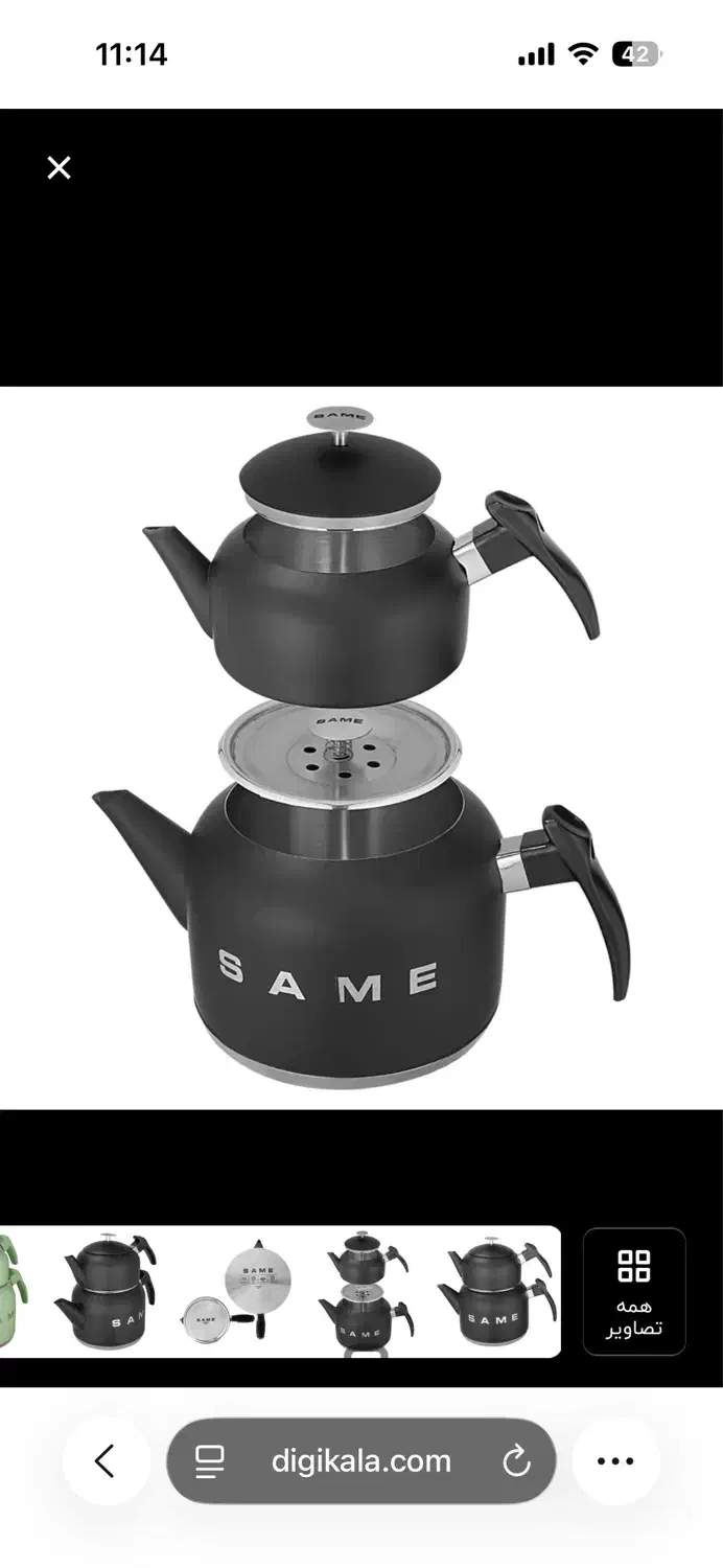 کتری قوری|قوری، کتری، قهوهساز دستی|کرج, احدآباد|دیوار