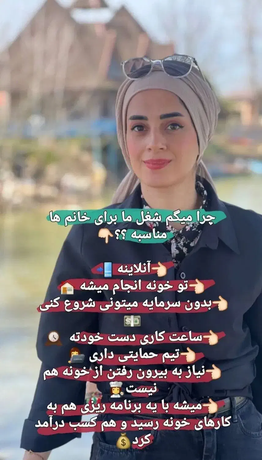 کار در منزل ویژه بانوان|استخدام بازاریابی و فروش|کوار, |دیوار