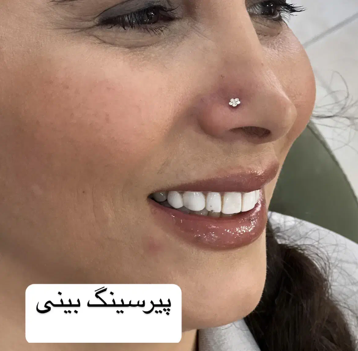 پیرسینگ|خدمات آرایشگری و زیبایی|رشت, استادسرا|دیوار