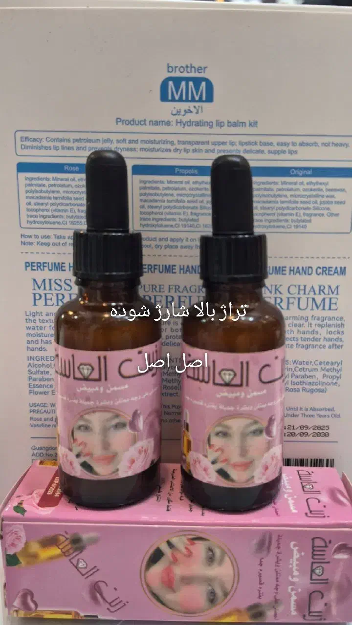 محصولات ارایشی|آرایشی، بهداشتی، درمانی|اهواز, کوی علوی|دیوار