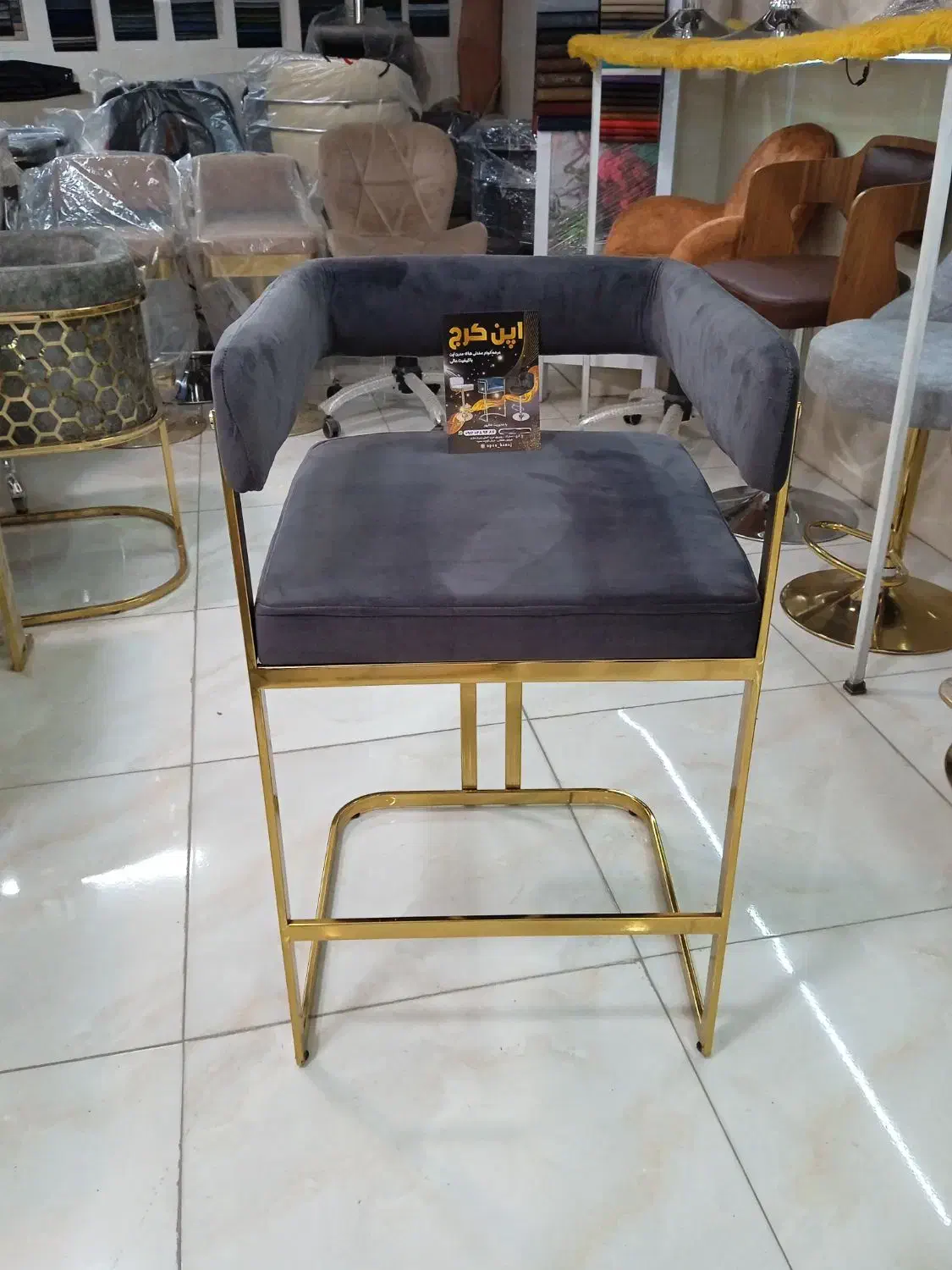 صندلی اپن کانتر جزیره مدل p9|صندلی و نیمکت|کرج, حصارک پایین|دیوار