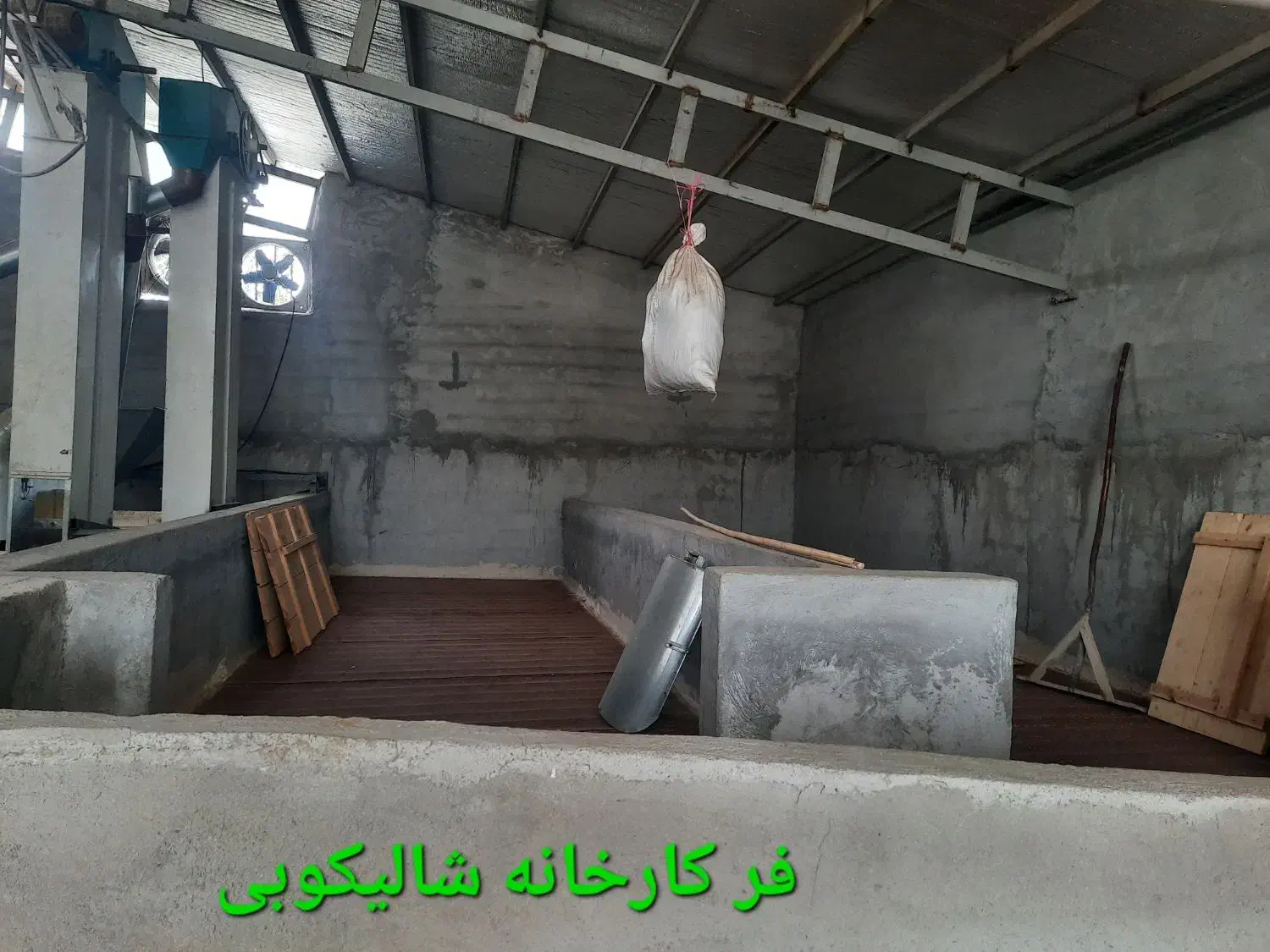 اجارهٔ سورتینگ برنج همراه با کارخانه شالیکوبی سنتی|اجارهٔ دفتر صنعتی، کشاورزی، تجاری|آمل, |دیوار