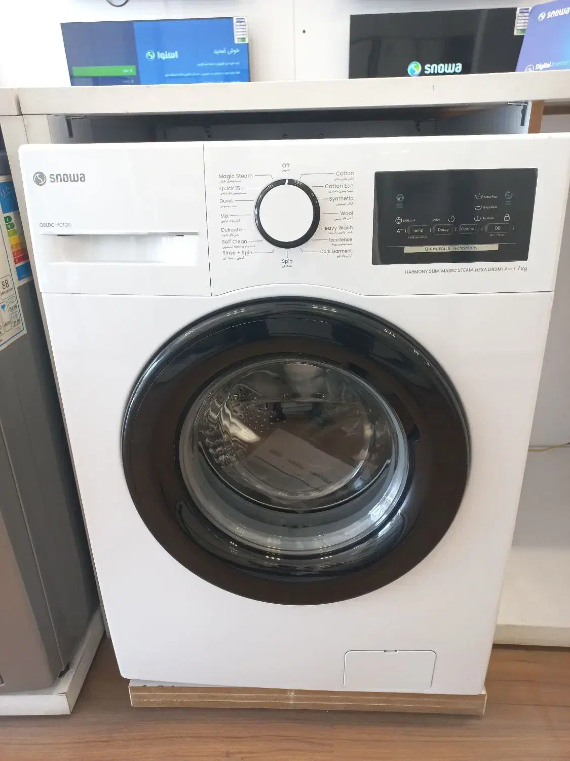 لباسشویی ۷ کیلویی اسنوا|ماشین لباسشویی و خشککن لباس|شیراز, سایت اداری|دیوار