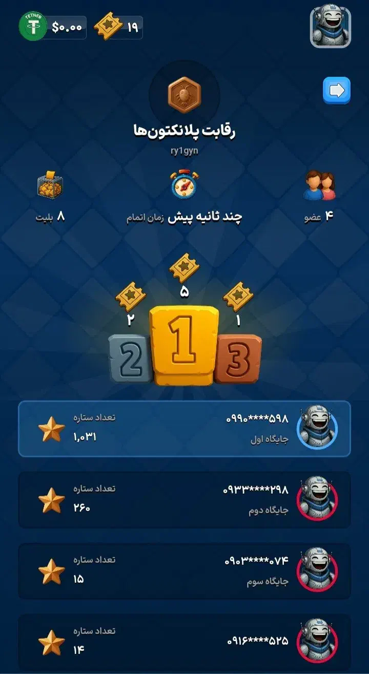 اتریم|مودم و تجهیزات شبکه|تهران, اباذر|دیوار