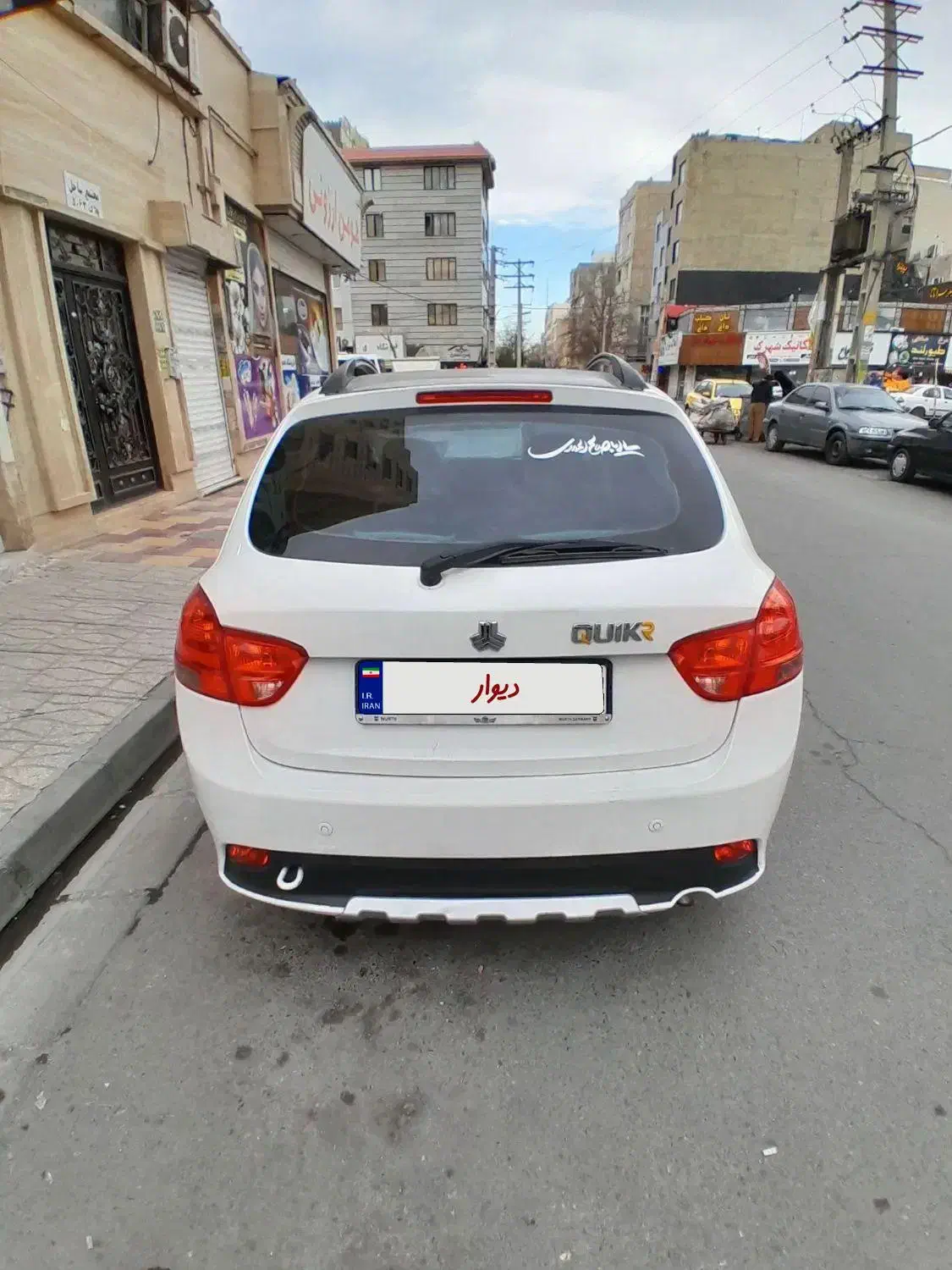 کوییک|خودرو سواری و وانت|فردیس, شهرک شهید حسینی|دیوار