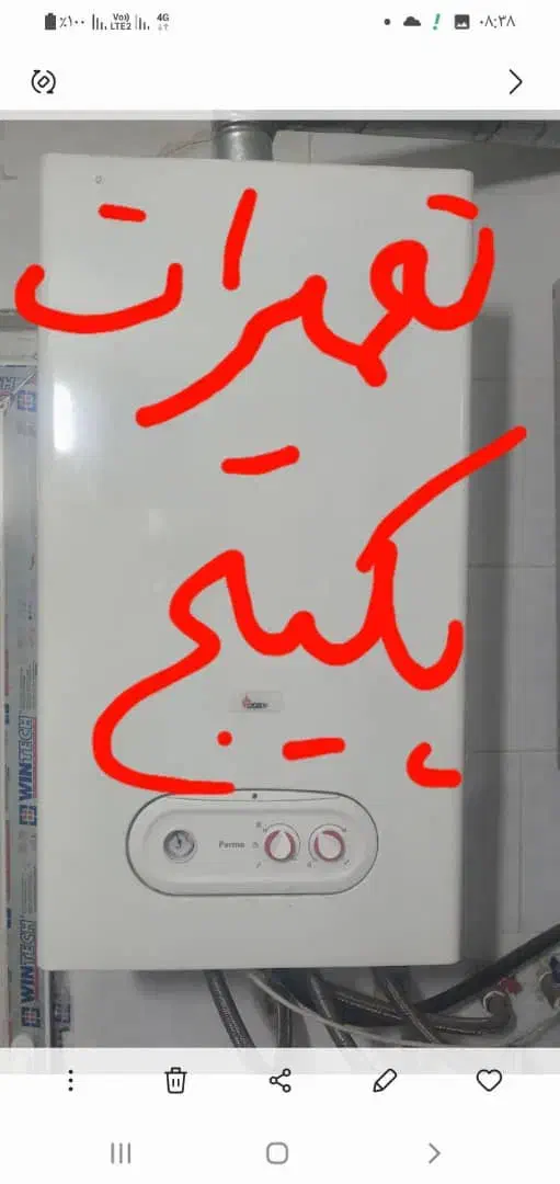 تعمیر ، سرویس و خدمات پکیج تضمینی|خدمات پیشه و مهارت|پرند, فاز ۶|دیوار