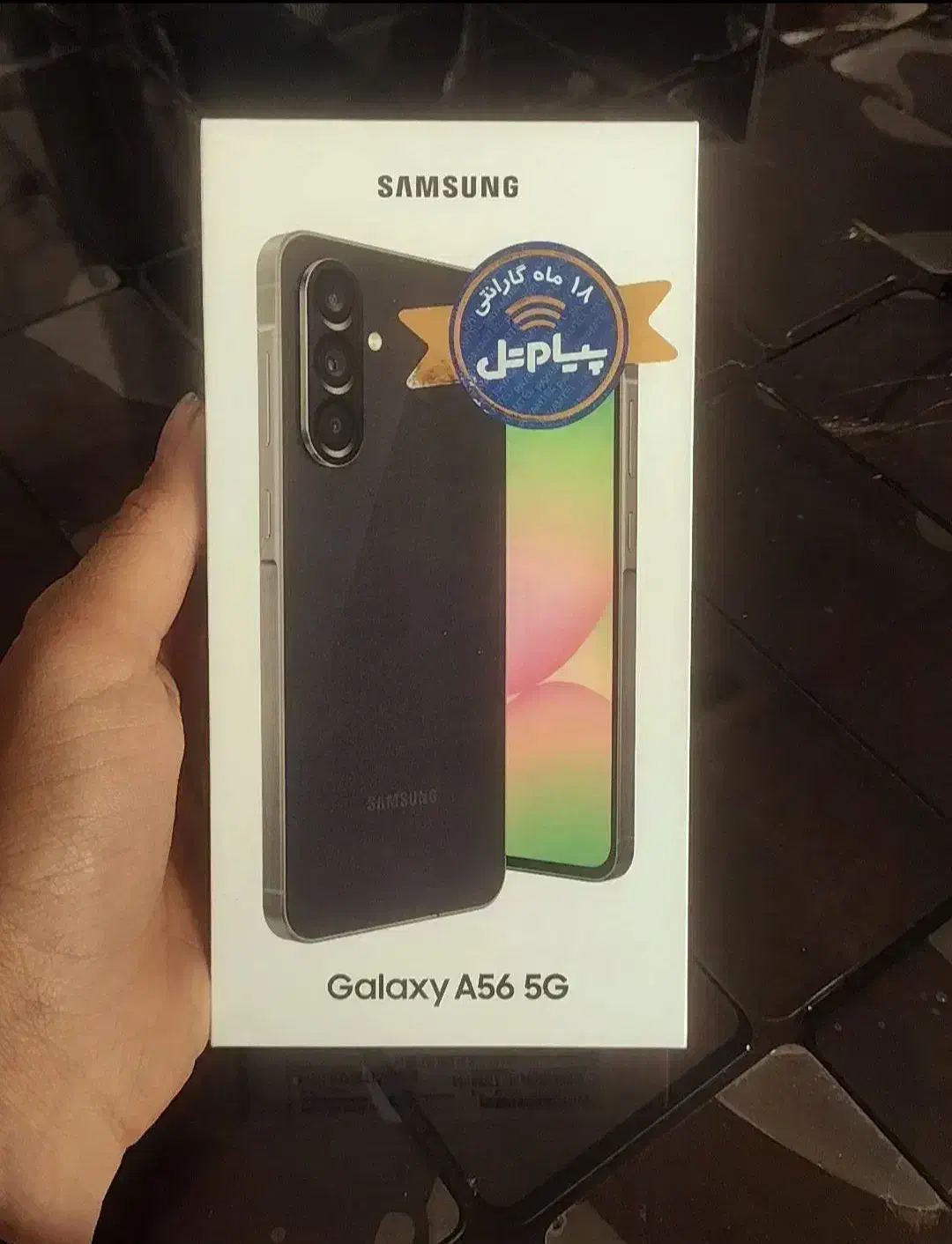 گوشی سامسونگ A56|موبایل|تایباد, |دیوار