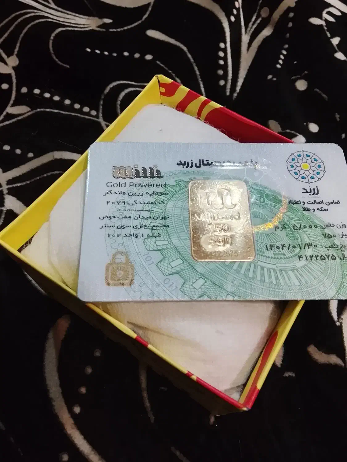 شمش طلا|جواهرات|تهران, تهران‌نو|دیوار