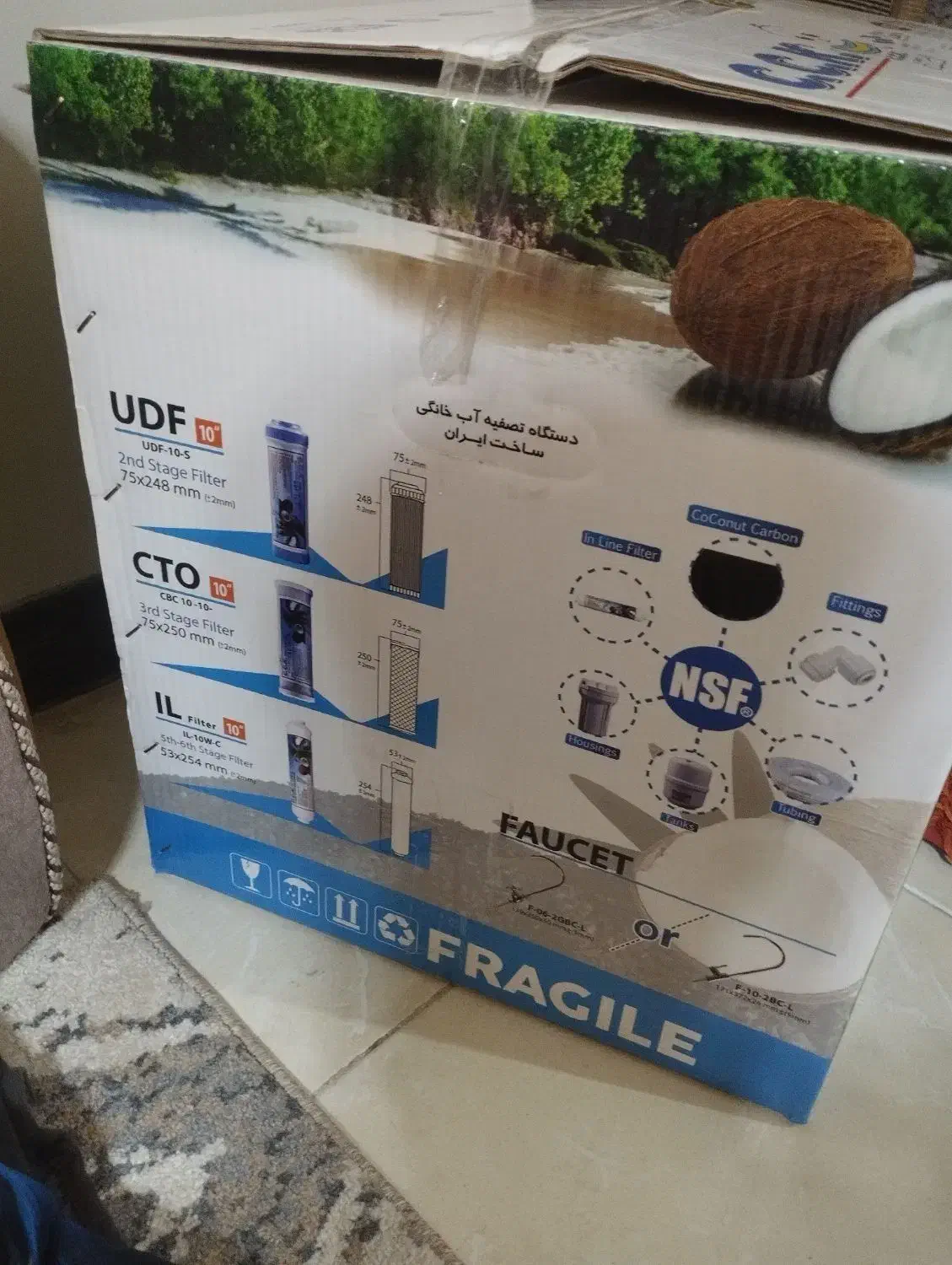 دستگاه تصفیه آب|آب‌سردکن و تصفیه آب|شاهین‌شهر, مسکن مهر|دیوار