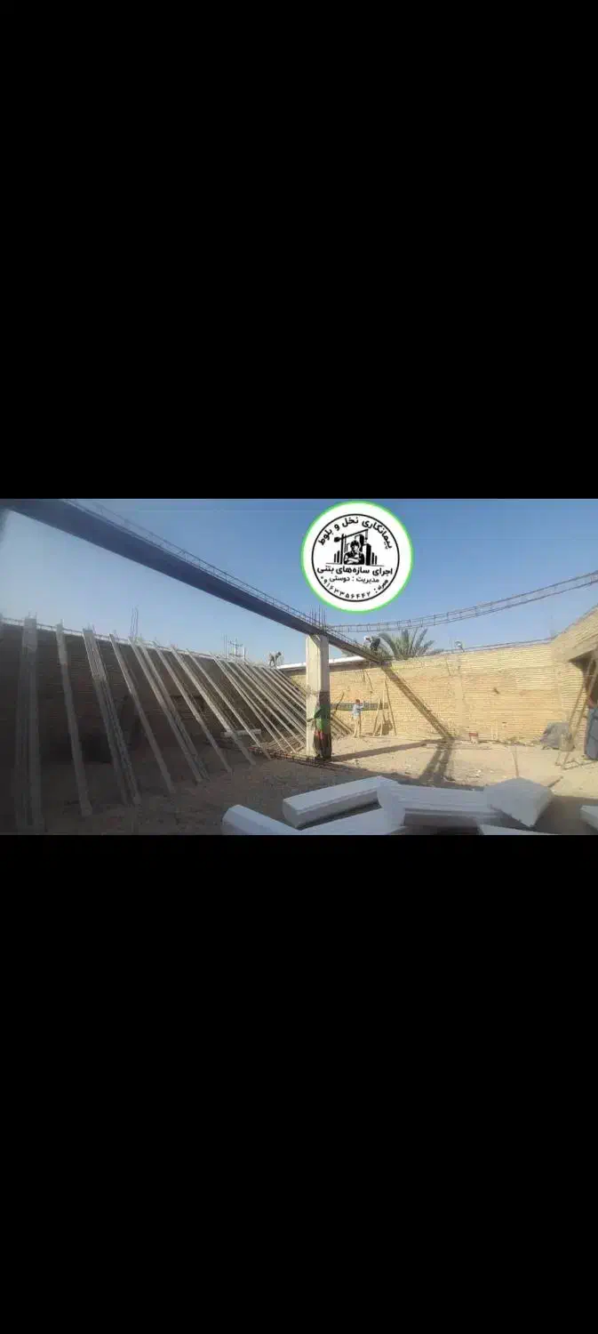 تیرچه وبلوک دوستی|مصالح و تجهیزات ساختمان|خرمشهر, |دیوار