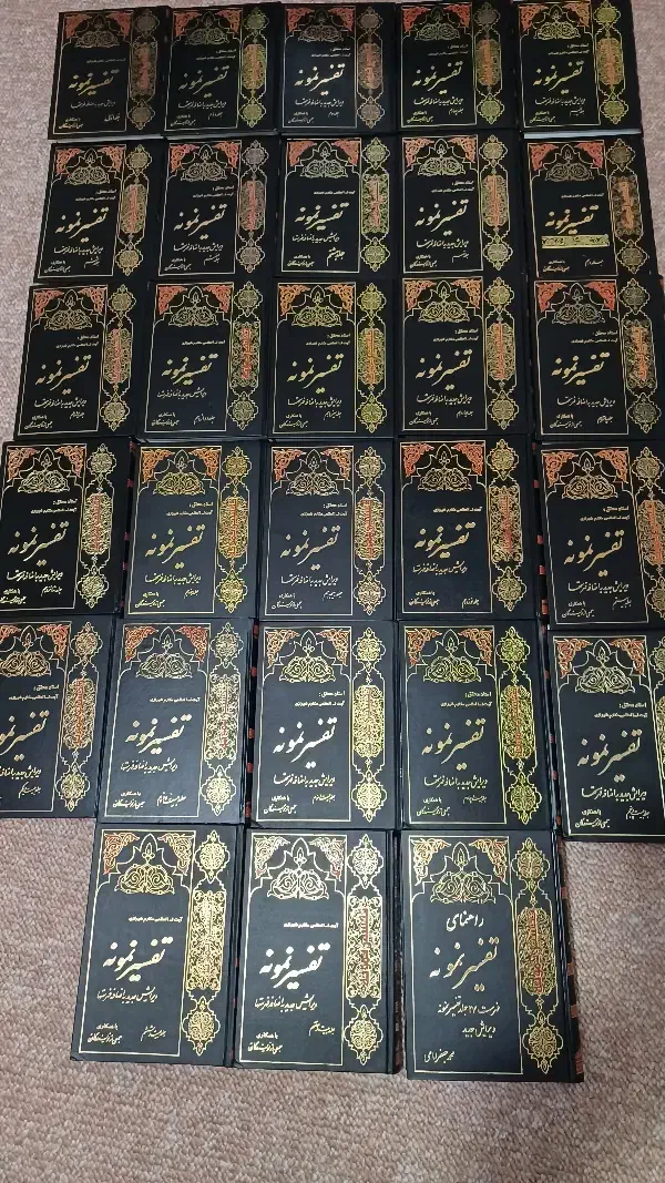 فروش تفسیر نمونه کامل|کتاب و مجله مذهبی|خلخال, |دیوار