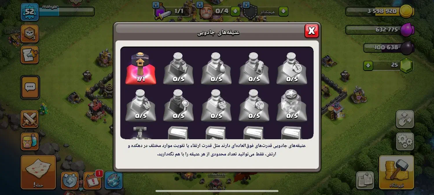 فروخته شده|کنسول، بازی ویدئویی و آنلاین|فولادشهر, B2|دیوار