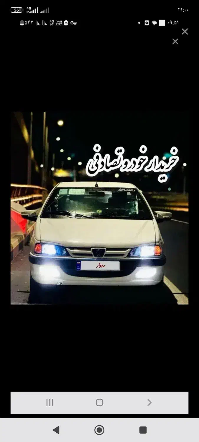 پژو پارس معاوضه باتصادفی|خودرو سواری و وانت|قم, پردیسان|دیوار