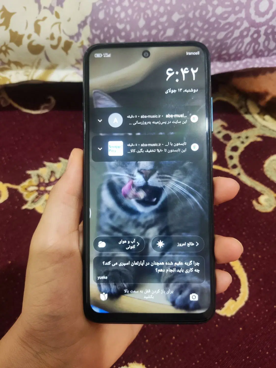 poco m 3 pro|موبایل|تهران, شوش|دیوار