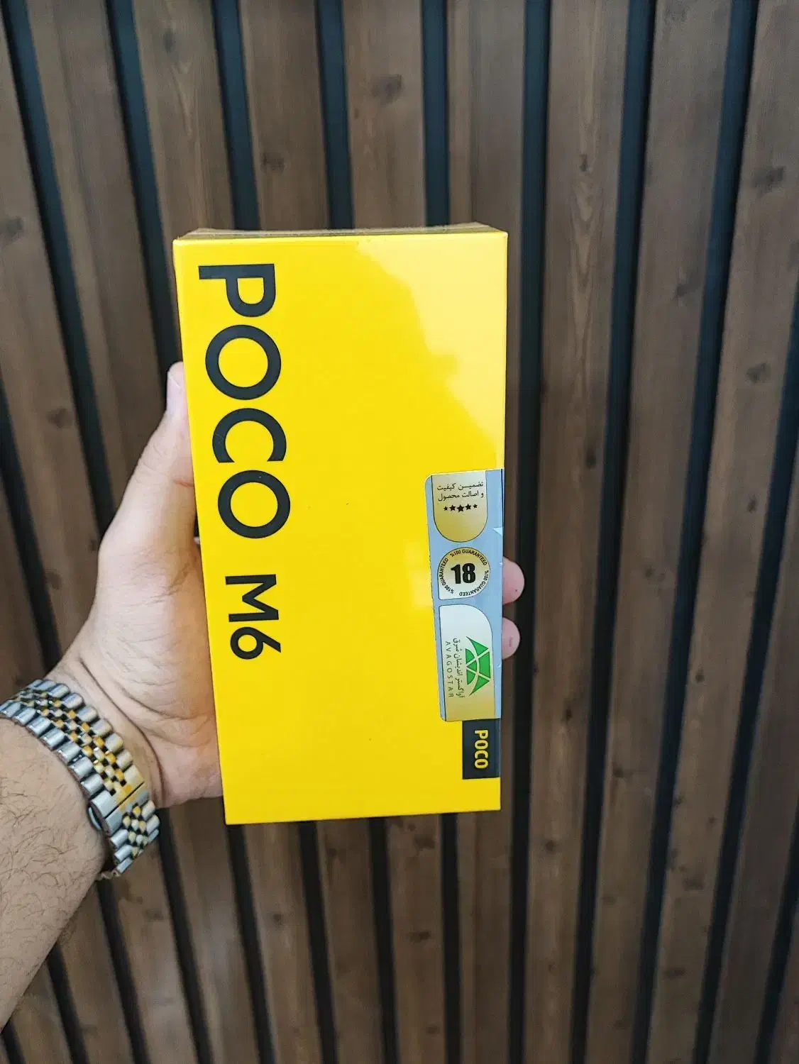 Poco M6  حافظه ۲۵۶ و رم ۸|موبایل|آبپخش, |دیوار