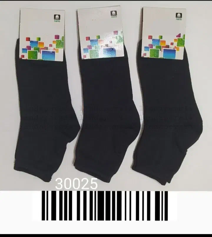 پوشاک|لباس|آبدانان, |دیوار