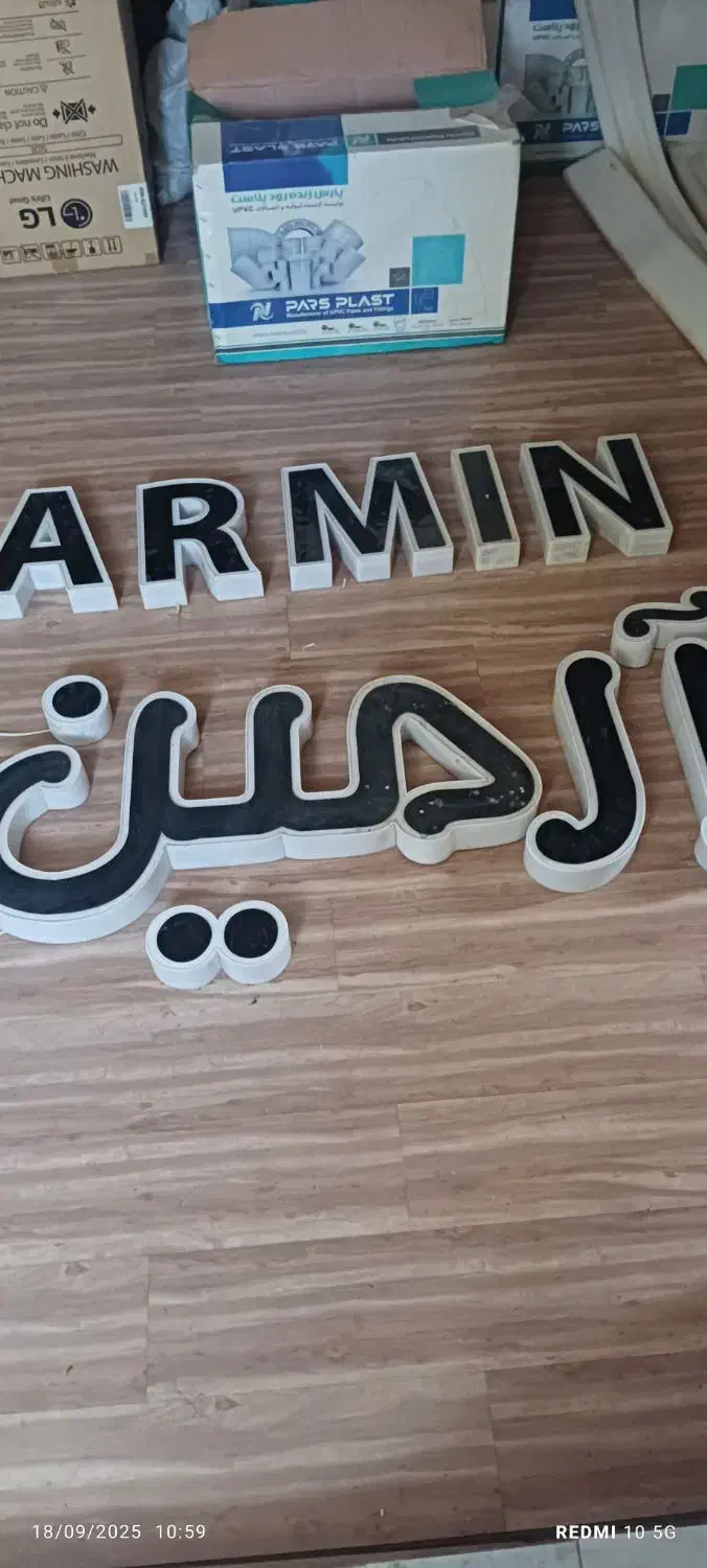تجهیزات مغازه|فروشگاه و مغازه|شیراز, گویم|دیوار