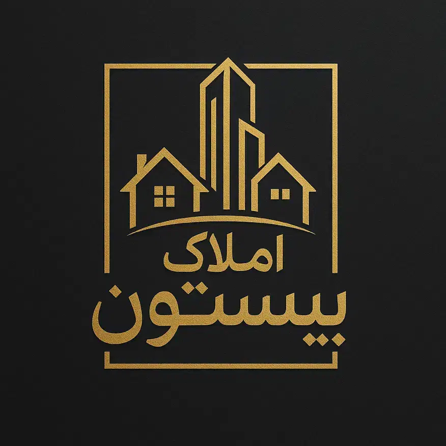 مخابرات.طبقه اول روبه آفتاب|فروش آپارتمان|شاهین‌شهر, مخابرات (شهید بهشتی)|دیوار